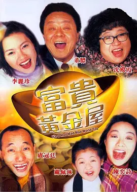 一夜七次郎在线视频